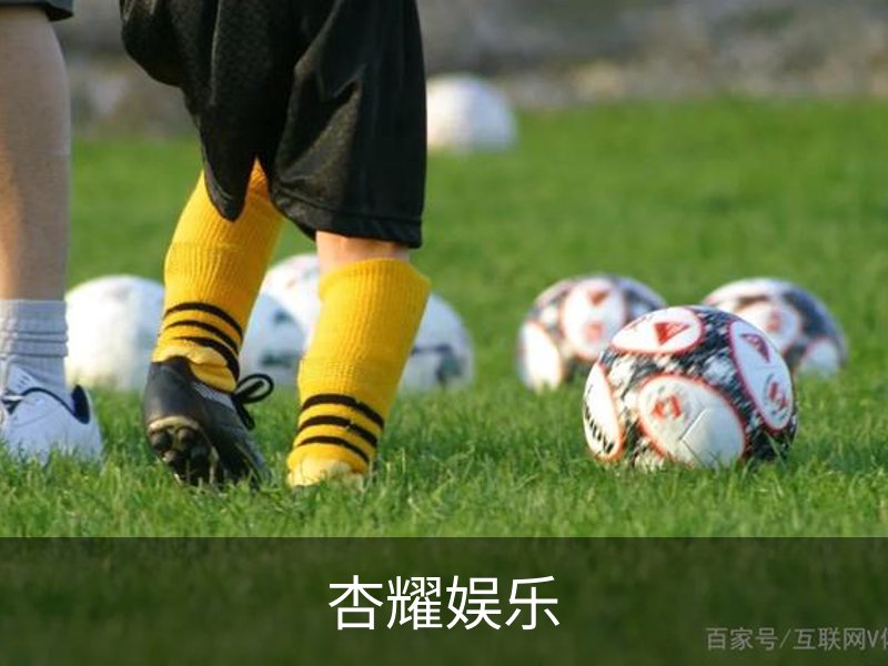 了解杏耀娱乐